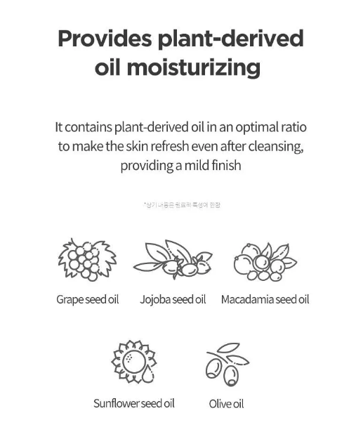 ANUA Heartleaf Pore Control Cleansing Oil